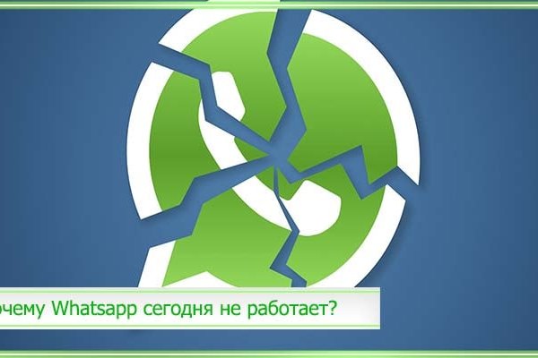 Ссылка на кракен krawebes