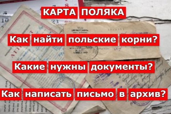 Кракен наркокортель