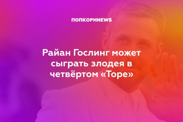 Адрес кракен в тор