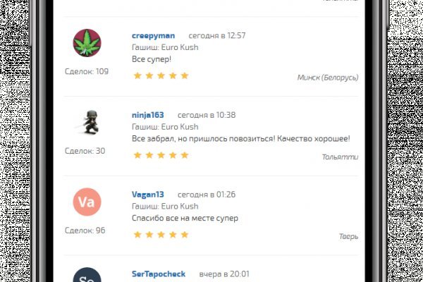 Кракен действующая ссылка