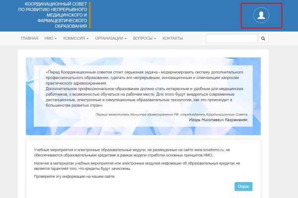 Kraken сайт kraken torion