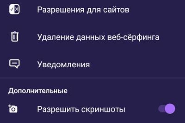 Kraken at сайт