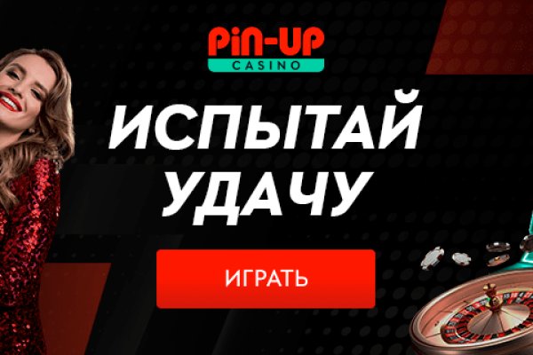 Кракен не заходит