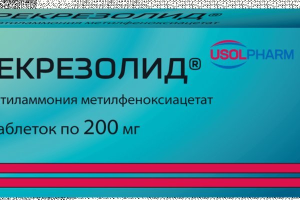 Нарко магазин кракен