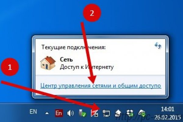 Кракен вход рабочий