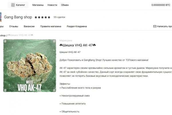 Кракен счастье