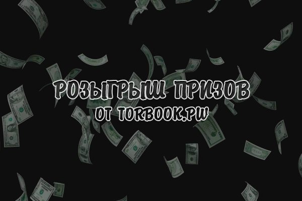 Кракен зеркало на сайт