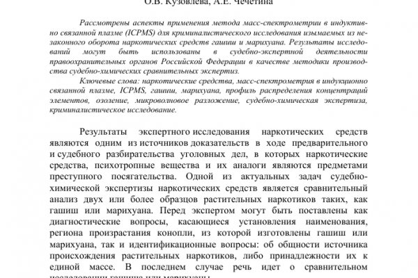 Kraken рынок