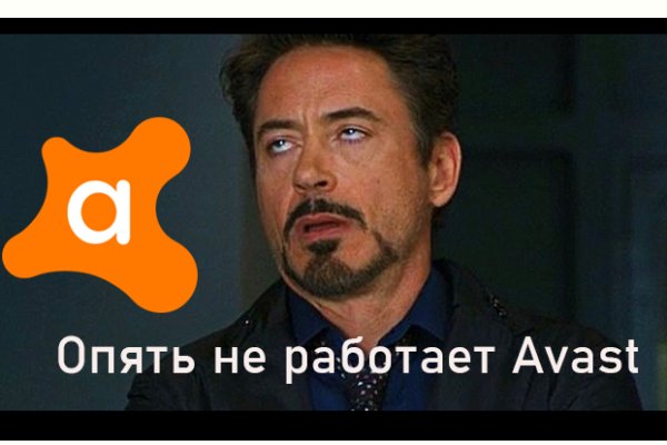 Гидра супернет рынок