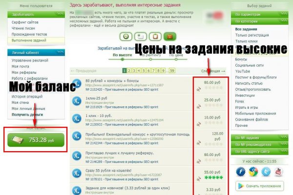 Kra44.cc Вход на сайт главная страница