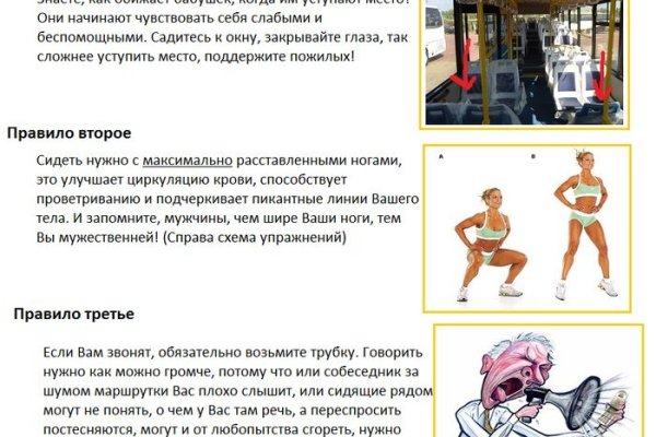 Кракен 9 at