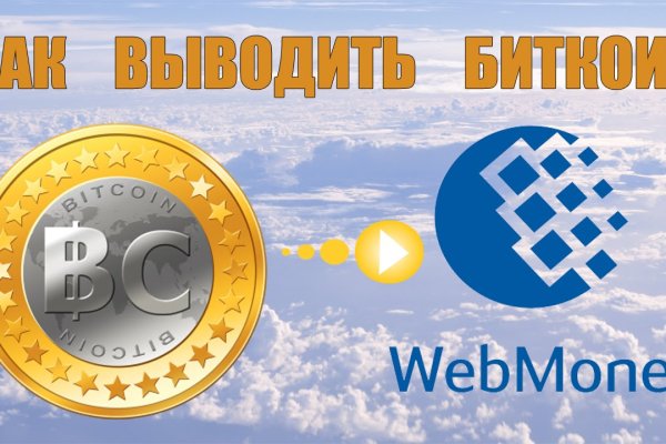 Кракен маркетплейс kraken clear com