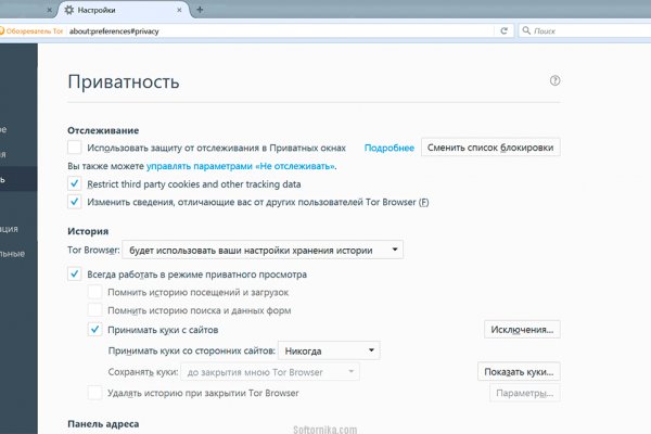 Кракен не работает сайт