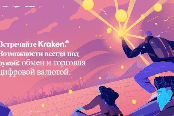 Kraken 20at net