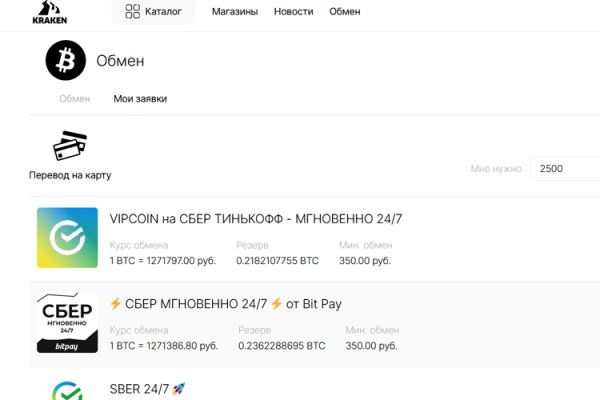 Сайт вместо гидры
