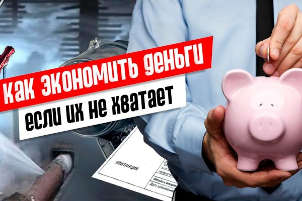 Кракен новый сайт