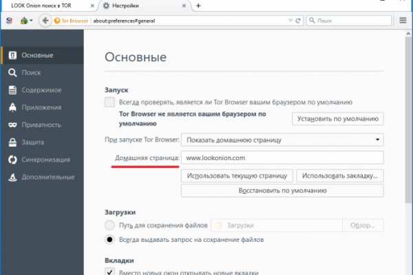 Кракен супернет слушать