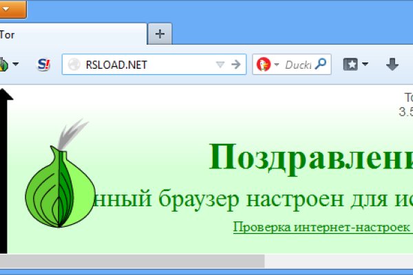 Ссылка на сайт гидра в тор браузере