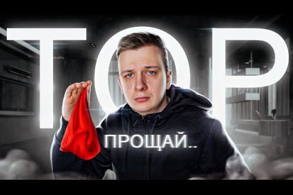 Кракен драг