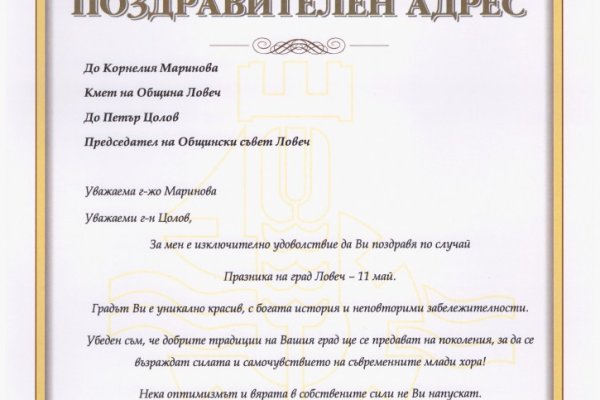 Купить счастье москва