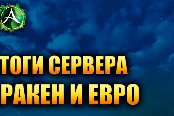 Клирнет ссылка на зеркало маркетплейс кракен