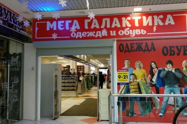 Ссылка на кракен супернет