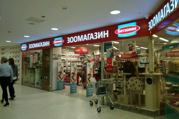 Кракен маркетплейс что там продают