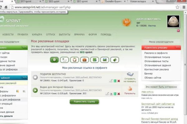 Тор браузер кракен