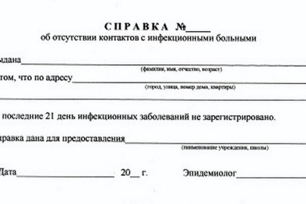 Кракен супернет только через торг