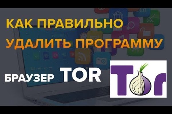 Кракен рабочая ссылка тор