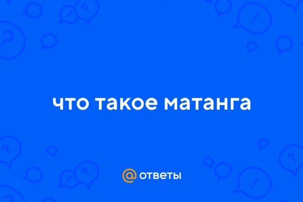 Кракен зеркало на сайт