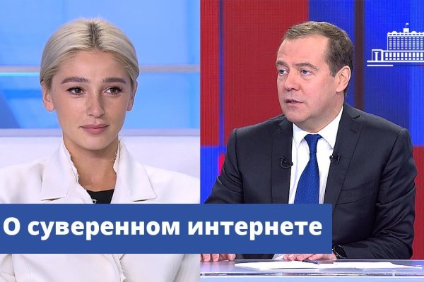 Восстановить аккаунт на кракене