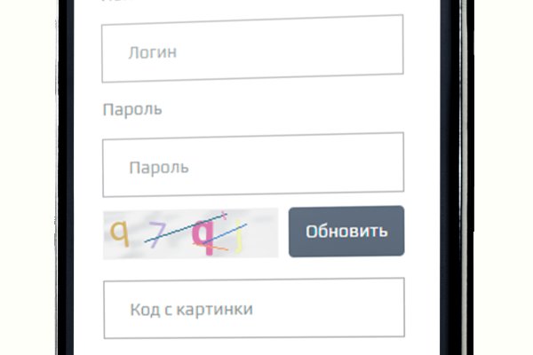 Кракен супернет только через стор