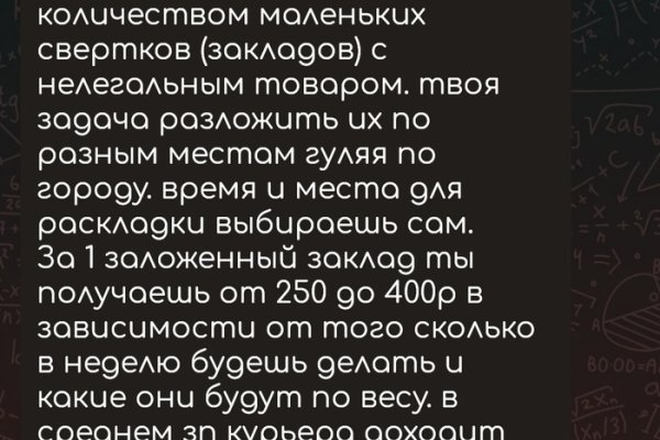 Что такое кракен в супернете