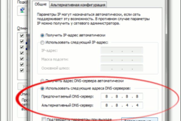 Кракен нет