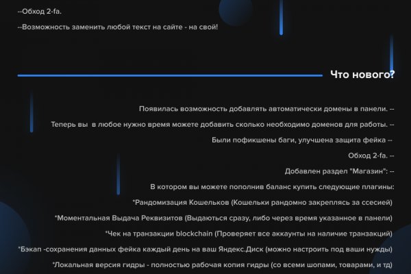 Кракен действующая ссылка