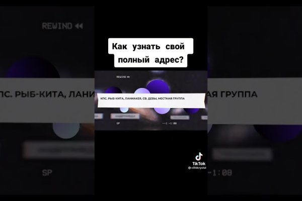 Кракен зайти зеркало